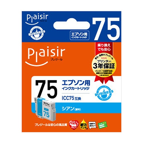 プレジール　インクカートリッジ　シアン（顔料）　［エプソン：ＩＣＣ７５互換］　ＢＰＬ－Ｅ７５Ｃ　１個1