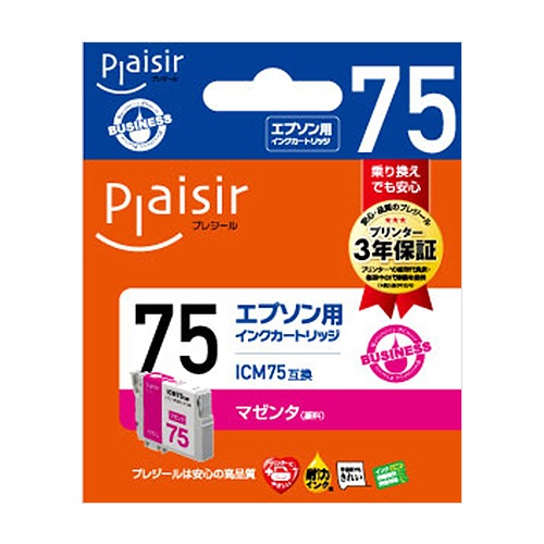 プレジール　インクカートリッジ　マゼンタ（顔料）　［エプソン：ＩＣＭ７５互換］　ＢＰＬ－Ｅ７５Ｍ　１個1
