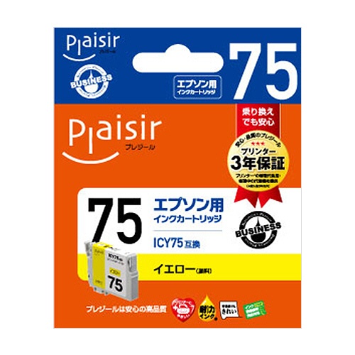 プレジール　インクカートリッジ　イエロー（顔料）　［エプソン：ＩＣＹ７５互換］　ＢＰＬ－Ｅ７５Ｙ　１個1