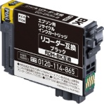 エコリカ　リサイクルインクカートリッジ　［エプソン：ＲＤＨ／リコーダー互換］