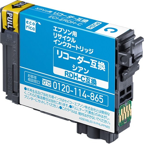 エコリカ　リサイクルインクカートリッジ　シアン（顔料）　［エプソン：ＲＤＨ－Ｃ／リコーダー互換］　ＥＣＩ－ＥＲＤＨ－Ｃ　１個1