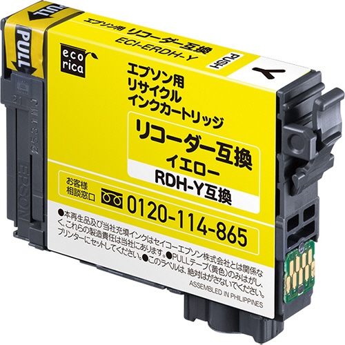 エコリカ　リサイクルインクカートリッジ　イエロー（顔料）　［エプソン：ＲＤＨ－Ｙ／リコーダー互換］　ＥＣＩ－ＥＲＤＨ－Ｙ　１個1
