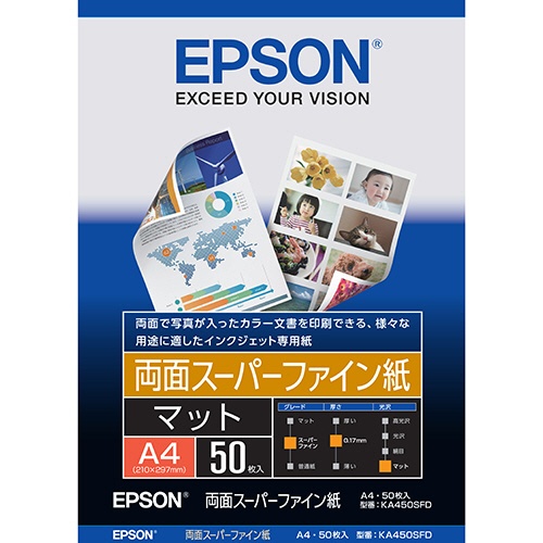 エプソン　両面スーパーファイン紙　Ａ４　ＫＡ４５０ＳＦＤ　１冊（５０枚）1