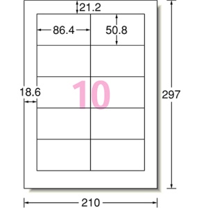 エーワン　スーパーエコノミーシリーズ　プリンタ用ラベル　Ａ４　１０面　８６．４×５０．８ｍｍ　四辺余白付　Ｌ１０ＡＭ５００Ｎ　１箱（５００シート）2
