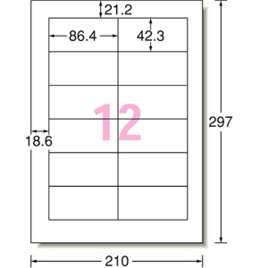 エーワン　スーパーエコノミーシリーズ　プリンタ用ラベル　Ａ４　１２面　８６．４×４２．３ｍｍ　四辺余白付　Ｌ１２ＡＭ５００Ｎ　１箱（５００シート）2