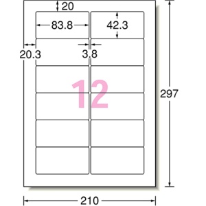 エーワン　スーパーエコノミーシリーズ　プリンタ用ラベル　Ａ４　１２面　８３．８×４２．３ｍｍ　四辺余白付　Ｌ１２ＣＭ５００Ｎ　１箱（５００シート）2