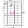 エーワン　スーパーエコノミーシリーズ　プリンタ用ラベル　Ａ４　６５面　３８．１×２１．２ｍｍ　四辺余白付　角丸　Ｌ６５ＡＭ５００Ｎ　１箱（５００シート）2