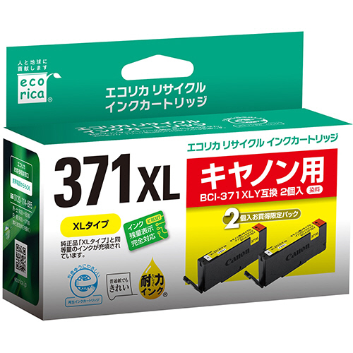 エコリカ ECI-C371XLY-2PT [キヤノン用 BCI-371XLY イエロー2個 エコリカ ECI-C371XLY-2PT [キヤノン用 BCI-371XLY イエロー2個