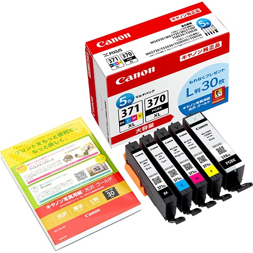 キヤノン　インクタンク　ＢＣＩ－３７１ＸＬ＋３７０ＸＬ／５ＭＰＶ　マルチパックＶ（大容量）　写真用紙Ｌ判３０枚付　０７３２Ｃ０１４　１パック1