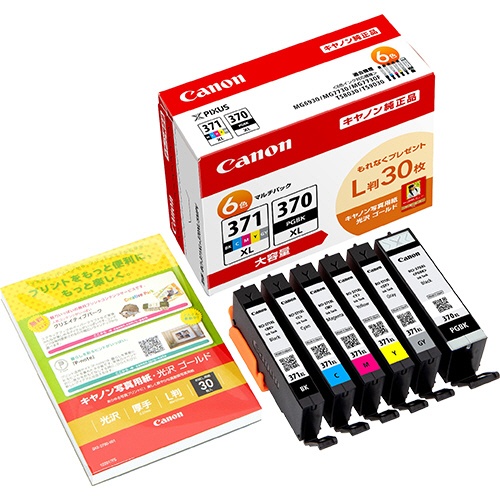 キヤノン　インクタンク　ＢＣＩ－３７１ＸＬ＋３７０ＸＬ／６ＭＰＶ　マルチパックＶ（大容量）　写真用紙Ｌ判３０枚付　０７３２Ｃ０１５　１パック1