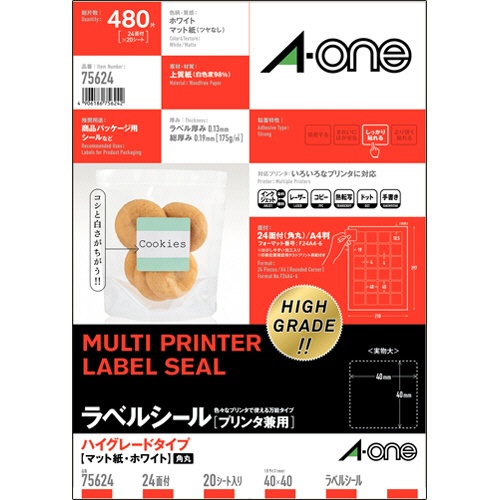 エーワン　ラベルシール［プリンタ兼用］　ハイグレードタイプ　マット紙・ホワイト　Ａ４　２４面　４０×４０ｍｍ　四辺余白付　角丸　７５６２４　１冊（２０シート）1