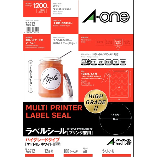 エーワン　ラベルシール［プリンタ兼用］　ハイグレードタイプ　マット紙・ホワイト　Ａ４　１２面　丸型６０ｍｍφ　７６４１２　１冊（１００シート）1