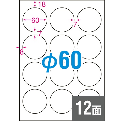 エーワン　ラベルシール［プリンタ兼用］　ハイグレードタイプ　マット紙・ホワイト　Ａ４　１２面　丸型６０ｍｍφ　７６４１２　１冊（１００シート）2