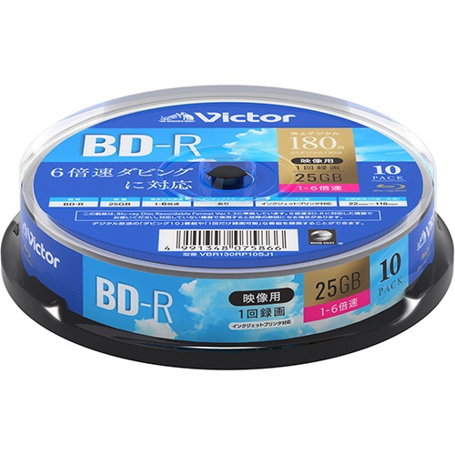 ＪＶＣ　録画用ＢＤ－Ｒ　１３０分　１－６倍速　ホワイトワイドプリンタブル　スピンドルケース　ＶＢＲ１３０ＲＰ１０ＳＪ１　１パック（１０枚）1