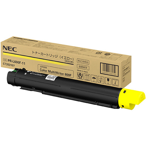 正規品！定価¥26800 NEC 大容量トナーカートリッジ　イエロー NEC 純正トナー PR-L4C150-16 イエロー 大容量 1個 - アスクル