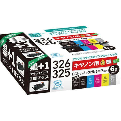 エコリカ　リサイクルインクカートリッジ　［キヤノン：ＢＣＩ－３２６＋３２５／６ＭＰ＋ＢＣＩ－３２５ＰＧＢＫ互換］　ＥＣＩ－Ｃ３２６６Ｐ＋ＢＫ　１箱1
