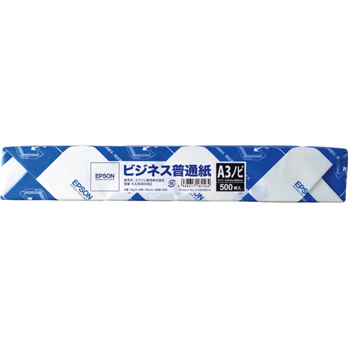 エプソン　ビジネス普通紙　Ａ３ノビ　ＫＡ３Ｎ５００ＢＺ　１冊（５００枚）2