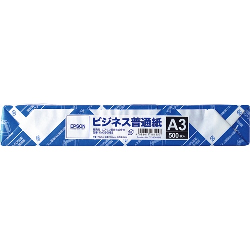 エプソン　ビジネス普通紙　Ａ３　ＫＡ３５００ＢＺ　１冊（５００枚）2