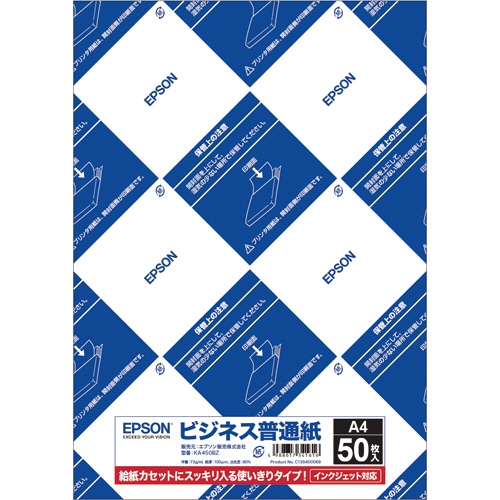 エプソン　ビジネス普通紙　Ａ４　ＫＡ４５０ＢＺ　１冊（５０枚）1