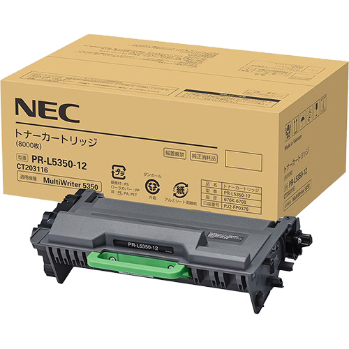 たのめーる】NEC トナーカートリッジ PR-L5350-12 1個の通販