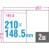 ＴＡＮＯＳＥＥ　Ａ４タックシール　業務用パック　２面　２１０×１４８．５ｍｍ　１箱（５００シート：１００シート×５冊）2