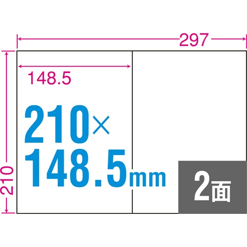 ＴＡＮＯＳＥＥ　Ａ４タックシール　業務用パック　２面　２１０×１４８．５ｍｍ　１箱（５００シート：１００シート×５冊）2