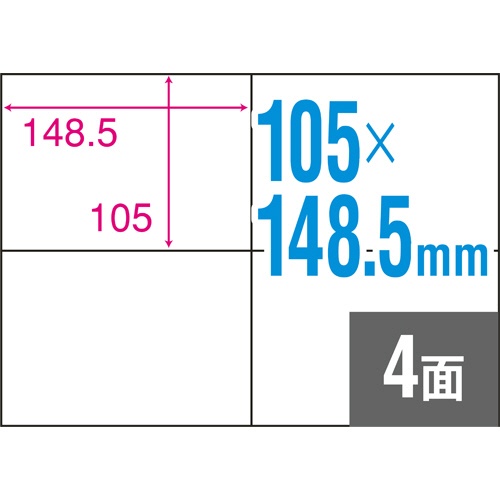 ＴＡＮＯＳＥＥ　Ａ４タックシール　業務用パック　４面　１０５×１４８．５ｍｍ　１箱（５００シート：１００シート×５冊）2