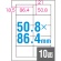 ＴＡＮＯＳＥＥ　Ａ４タックシール　業務用パック　１０面　５０．８×８６．４ｍｍ　四辺余白　１箱（５００シート：１００シート×５冊）2