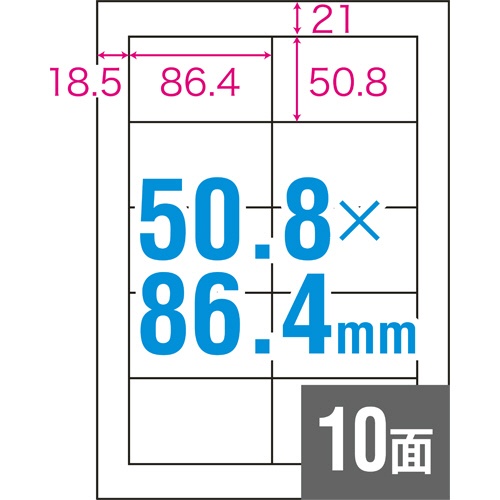 ＴＡＮＯＳＥＥ　Ａ４タックシール　業務用パック　１０面　５０．８×８６．４ｍｍ　四辺余白　１箱（５００シート：１００シート×５冊）2