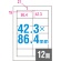 ＴＡＮＯＳＥＥ　Ａ４タックシール　業務用パック　１２面　４２．３×８６．４ｍｍ　四辺余白　１箱（５００シート：１００シート×５冊）2