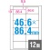 ＴＡＮＯＳＥＥ　Ａ４タックシール　業務用パック　１２面　４６．６×８６．４ｍｍ　１箱（５００シート：１００シート×５冊）2