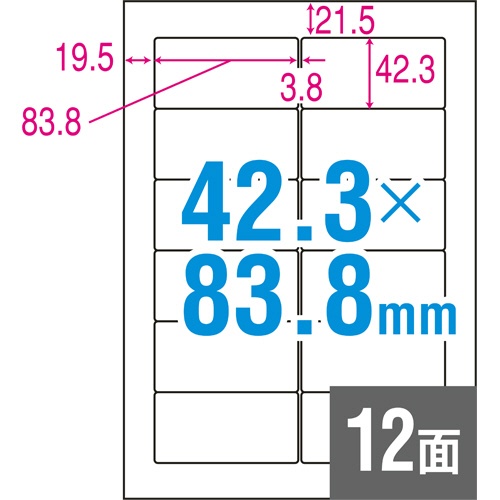 ＴＡＮＯＳＥＥ　Ａ４タックシール　業務用パック　１２面標準タイプ　４２．３×８３．８ｍｍ　１箱（５００シート：１００シート×５冊）2