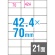 ＴＡＮＯＳＥＥ　Ａ４タックシール　業務用パック　２１面　４２．４×７０ｍｍ　１箱（５００シート：１００シート×５冊）2