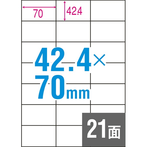 ＴＡＮＯＳＥＥ　Ａ４タックシール　業務用パック　２１面　４２．４×７０ｍｍ　１箱（５００シート：１００シート×５冊）2