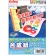 フォーレックス　カラーレーザープリンタ用合成紙　ＰＥＴ製　Ａ４　つや消しホワイト　ＰＮＰ－２０Ａ４　１冊（２０枚）1