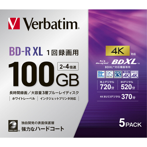 人気のラヴィ　ブルーレイ／大容量500GB corei5/4GB