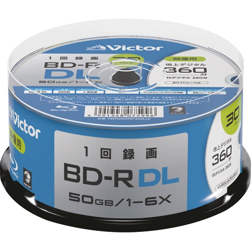 ＪＶＣ　録画用ＢＤ－Ｒ　ＤＬ　２６０分　１－６倍速　ホワイトワイドプリンタブル　スピンドルケース　ＶＢＲ２６０ＲＰ３０ＳＪ２　１パック（３０枚）1