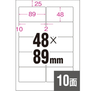 エーワン　スーパーエコノミーシリーズ　プリンタ用ラベル　Ａ４　１０面　８９×４８ｍｍ　四辺余白付　角丸　Ｌ１０ＢＭ５００Ｎ　１箱（５００シート）2