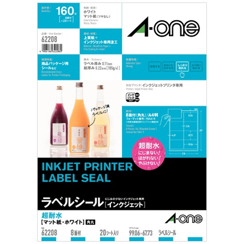エーワン　ラベルシール［インクジェット］　超耐水マット紙・ホワイト　Ａ４　８面　９９．０６×６７．７３ｍｍ　四辺余白付　角丸　６２２０８　１冊（２０シート）1