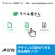 エーワン　ラベルシール［インクジェット］　超耐水マット紙・ホワイト　Ａ４　８面　９９．０６×６７．７３ｍｍ　四辺余白付　角丸　６２２０８　１冊（２０シート）9