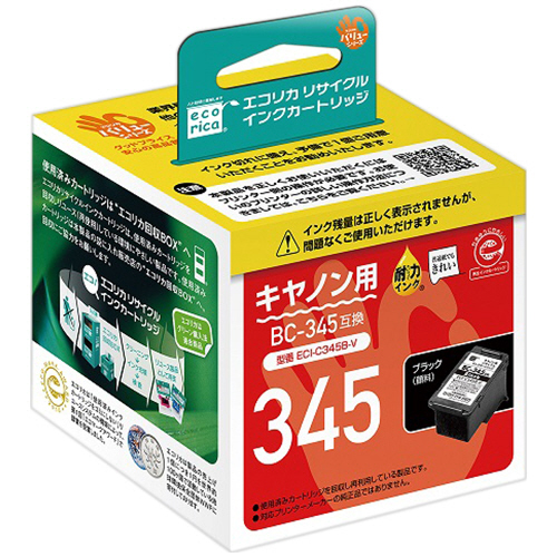 Canon リサイクルカードリッジ　エコリカ　リサイクル エコリカ BC-345XL 互換リサイクルインクカートリッジ｜ECI