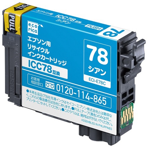 エコリカ　リサイクルインクカートリッジ　シアン（顔料）　［エプソン：ＩＣＣ７８互換］　ＥＣＩ－Ｅ７８Ｃ　１個1