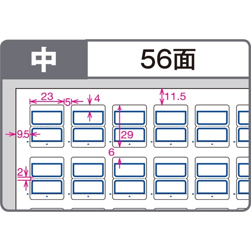 ＴＡＮＯＳＥＥ　各種プリンタ対応タックインデックス　Ａ４　５６面（中）　２３×２９ｍｍ　青枠　１冊（２０シート）2