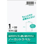 コクヨ　はがきサイズで使い切りやすい紙ラベル　ＫＰＣ－ＰＳ