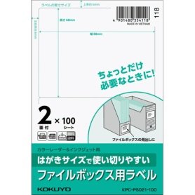 コクヨ　はがきサイズで使い切りやすい紙ラベル　ファイルボックス用　２面　６８×８８ｍｍ　ＫＰＣ－ＰＳ０２１－１００　１冊（１００シート）
