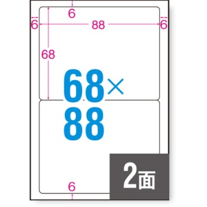 コクヨ　はがきサイズで使い切りやすい紙ラベル　ファイルボックス用　２面　６８×８８ｍｍ　ＫＰＣ－ＰＳ０２１－１００　１冊（１００シート）2