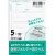 コクヨ　はがきサイズで使い切りやすい紙ラベル　個別フォルダー用　５面　２４×８５ｍｍ　ＫＰＣ－ＰＳ０５１－１００　１冊（１００シート）