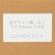 ポスター用マットコート紙（厚手）　Ｂ１ロール　７２８ｍｍ×３０ｍ　１本2