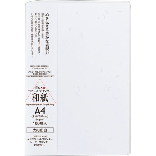 大直　徳用大礼紙　Ａ４　１冊（１００枚）1