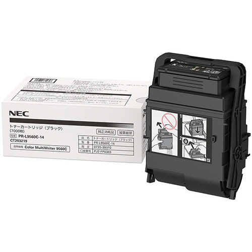 たのめーる】NEC トナーカートリッジ イエロー PR-L9560C-11 1個 たのめーる】NEC トナーカートリッジ イエロー PR-L9560C-11 1個